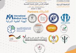 First Jordanian Conference On Mental Health