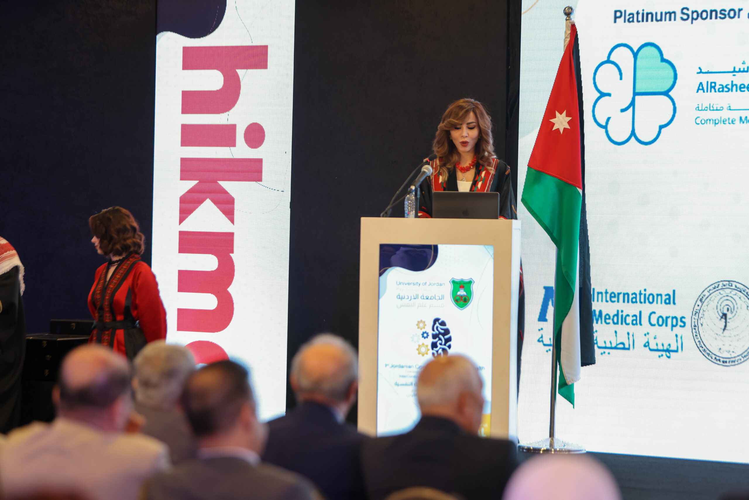 The First Jordanian Conference on Mental Health